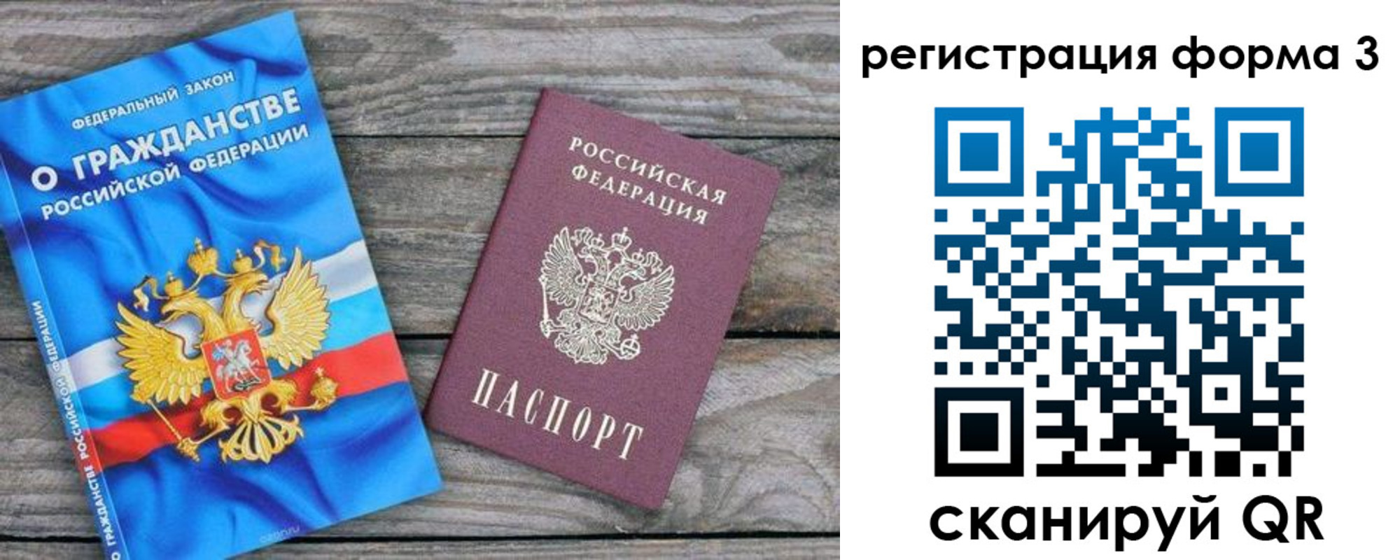 прописка регистрация в Гремячинске