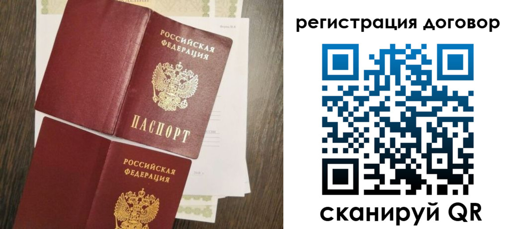 временная регистрация гарантия в Гремячинске
