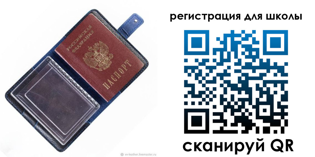 прописка для работы в Гремячинске